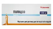 Поліцеф порошок для розчину для ін’єкцій у флаконах по 1 г, 10 шт.