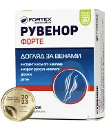 Рувенор Форте капсулы, 30 шт - Баум Фарм