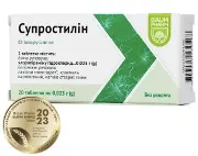Супростилин таблетки по 25 мг, 20 шт. - Баум Фарм