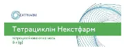 Тетрациклін Некстфарм мазь очна по 10 мг/г, 5 г