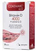 Солемакс капсули по 4000 МО, 30 шт.