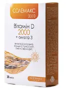 Солемакс капсули по 2000 МО, 30 шт.