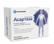 Асартаза капсули, 60 шт.