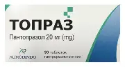 Топраз таблетки 20 мг №30