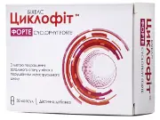 Циклофит Форте капсулы, 30 шт.