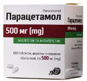 Парацетамол таблетки по 500 мг, 100 шт.