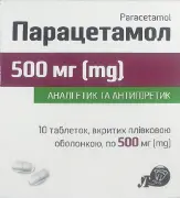 Парацетамол таблетки по 500 мг, 10 шт.