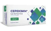 Серензим таблетки по 20 мг, 30 шт.