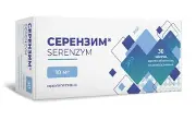 Серензим таблетки по 10 мг, 30 шт.