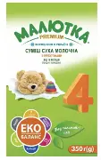 Смесь сухая молочная Малютка Премиум 4 с пребиотиками и нуклеотидами, от 18 месяцев, 350 г