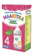 Смесь сухая молочная Малютка 4, от 18 месяцев, 350 г