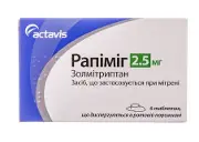 Рапимиг таблетки от мигрени по 2,5 мг, 6 шт.