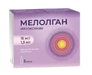 Мелолган розчин для ін’єкцій по 15 мг/1,5 мл в ампулах по 1,5 мл, 5 шт.
