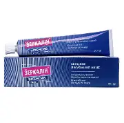 Зеркалін Інтенсив гель, 30 г