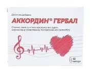 Аккордин Гербал капсули, 50 шт.