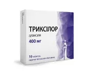 Триксилор таблетки, п/плен. обол. по 400 мг №10 (5х2)