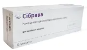 Сібрава розчин для ін’єкцій по 284 мг у шприці, 1,5 мл
