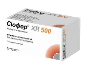 Сіофор XR таблетки по 500 мг, 120 шт.