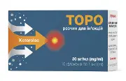 Торо розчин для ін’єкцій по 30 мг/мл по 1 мл, 10 шт.