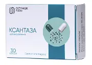 Ксантаза капсулы, 30 шт.