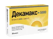 Декамакс 5000 капсулы, 30 шт.