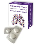 Панкалор Форте таблетки шипучі 600 мг №20 (2х10)