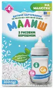 Суха молочна суміш Малиш швидкого приготування з рисовим борошном, 350 г