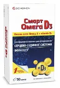 Смарт Омега D3 капсули №30