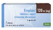 Еторіакс таблетки, в/плів. обол. по 120 мг №7