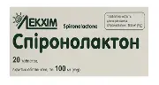 Спиронолактон таблетки  100 мг №20