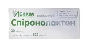Спиронолактон таблетки 100 мг №30