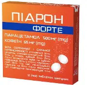 Піарон Форте таблетки  500 мг