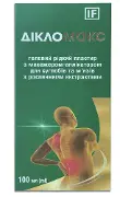 Дікломакс гелевий рідкий пластир з аплікатором 100 мл