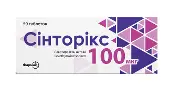 Сінторікс таблетки 100 мкг №50