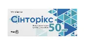Сінторікс таблетки 50 мкг №50