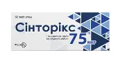 Сінторікс таблетки 75мкг №50