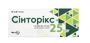 Сінторікс таблетки  25 мкг №50