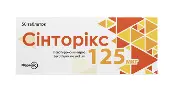 Сінторікс таблетки 125 мкг №50