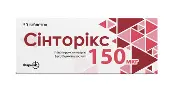Сінторікс таблетки 150 мкг №50