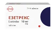 Езетрекс таблетки 10 мг №28