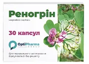 Реногрін капсули №30