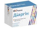 Диаргин капсулы №60