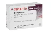 Фириалта таблетки покрытые оболочкой 20 мг №28