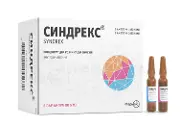 Синдрекс концентрат для раствора для инфузий в ампулах по 5 мл 6 пар ампул №1 + №2