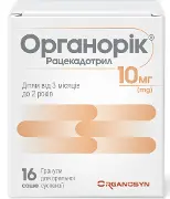Органорик гранулы для оральной суспензии по 10 мг в саше 16 шт 