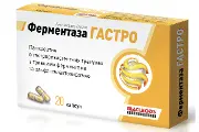 Ферментаза Гастро капсули  №20