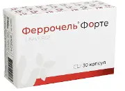 Феррочель ФОРТЕ Капсули 300мг №30