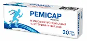 Ремісар гель 10 мг/г туба 30 г