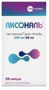 Аксональ капсули №60