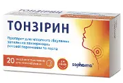 Тонзирин леденцы №20